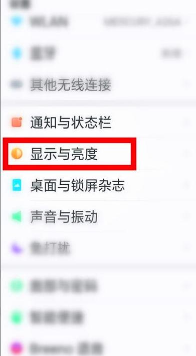 oppo手机变成黑白屏怎么恢复游戏截图