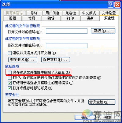 16进制编辑器下载缩略图