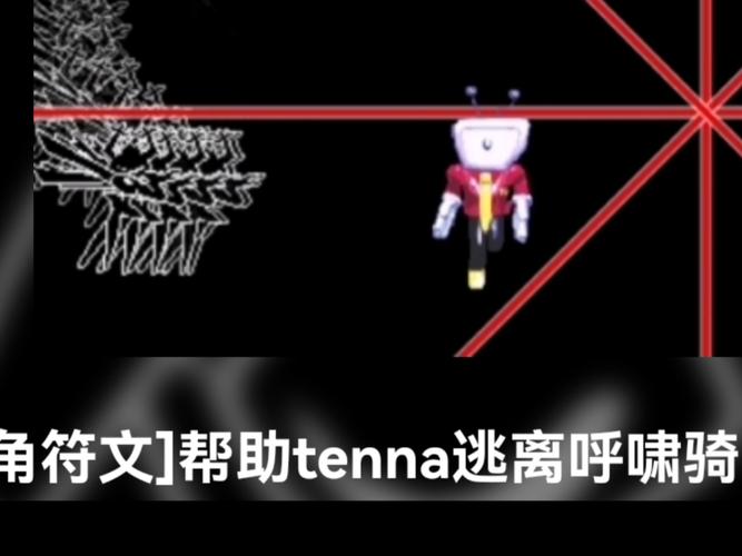 Tenants存档 游戏截图