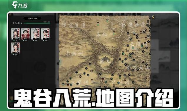 烟雨江湖江湖副本图标