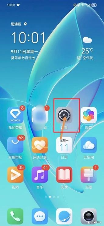 荣耀手机怎么把壁纸关掉图标