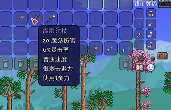 tmodloader灾厄汉化包下载