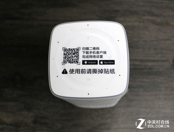 小米音箱密码助手 游戏截图