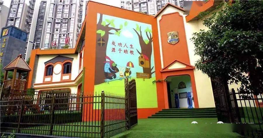 优贝儿童之家图标