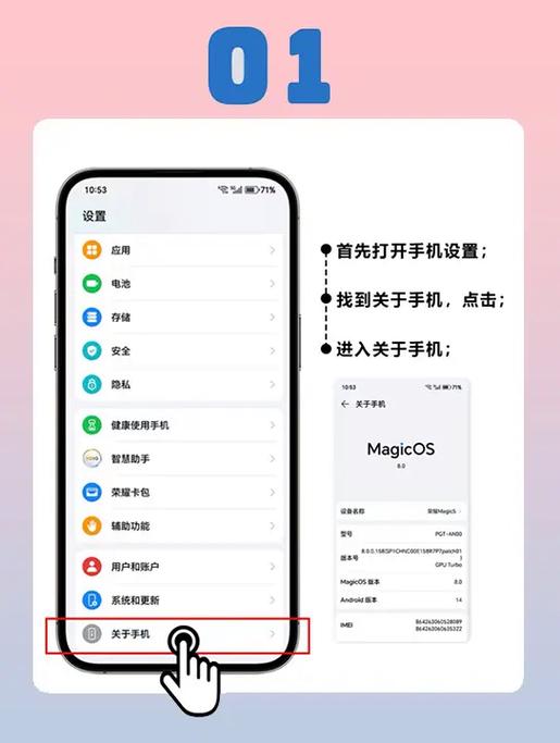 荣耀10状态栏图标详解图标