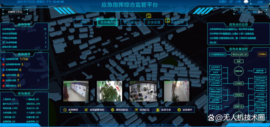 电脑无法进入系统如何重装系统缩略图