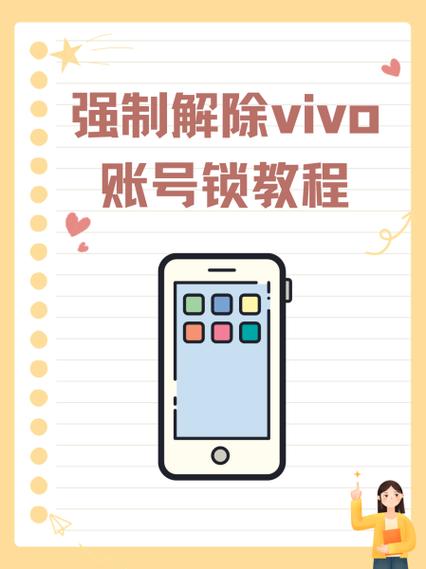 游戏被锁号怎么解除游戏截图