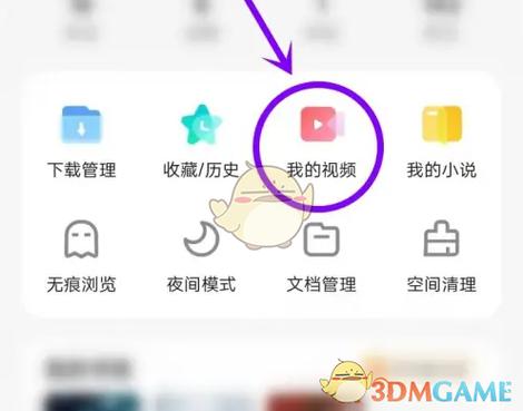vivo隐私相册找不到了图标