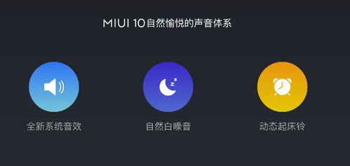 小米手机自带的助眠在哪游戏截图