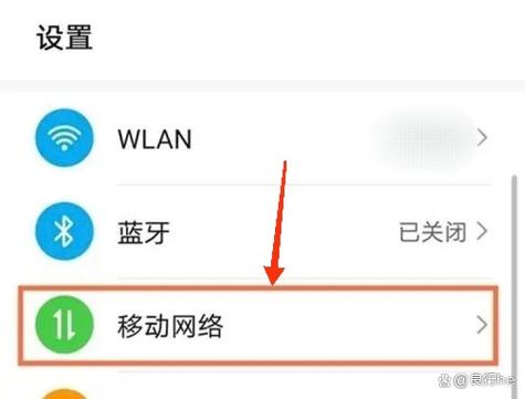 华为手机没网络是什么原因图标