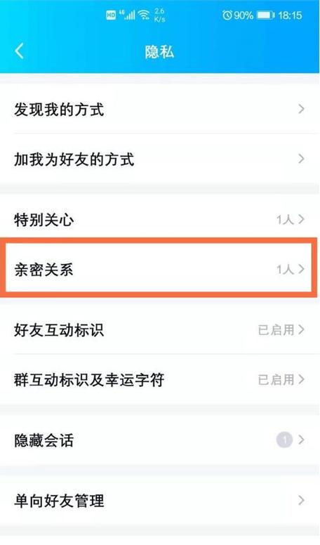 联通亲情卡如何解绑图标