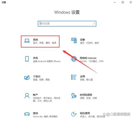 电脑c盘下载的文件怎么找出来图标