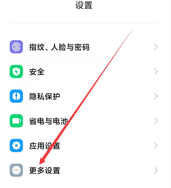 怎么关掉储存不足提示