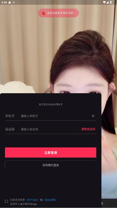 菲柠交友官网图标