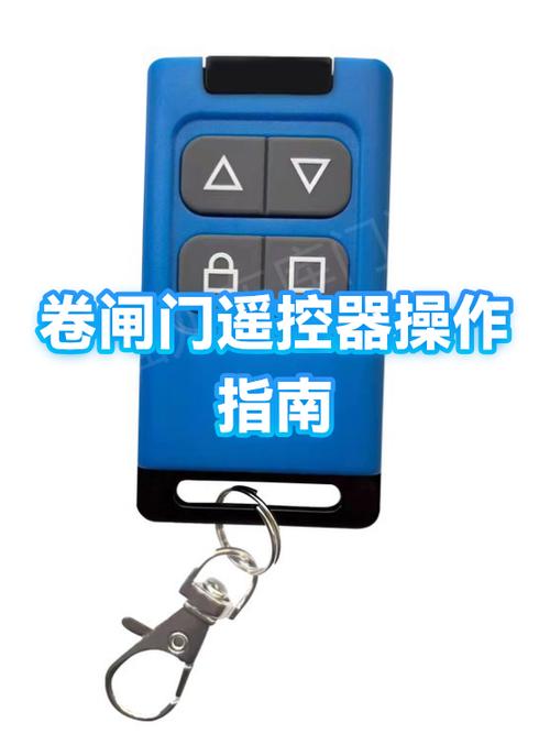 电视上的按钮怎么确定游戏截图