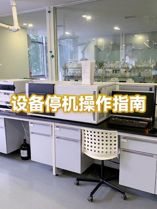 设置停机状态的方法