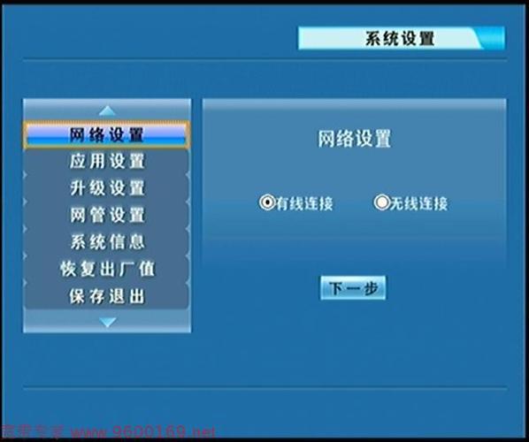 中国移动宽带配的华为机顶盒怎么设图标