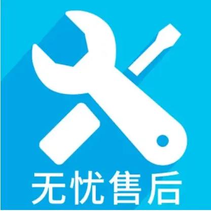 前锋维修售后服务电话