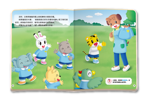 乐智小天地官方APP图标