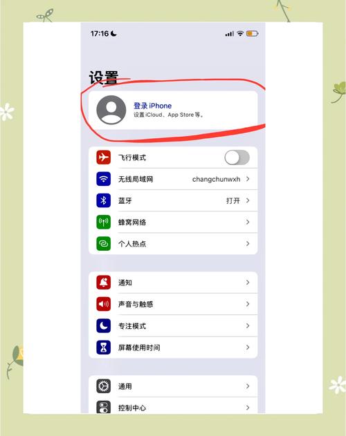 用手机登录别人支付宝的方法图标
