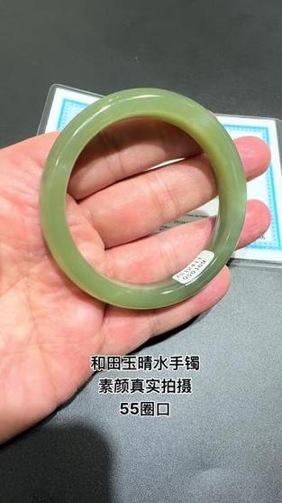 真正的和田玉图片游戏截图