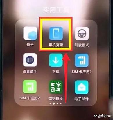 华为主题制作详细教程图标