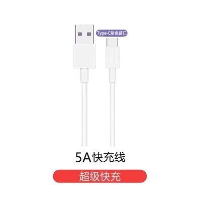 华为mate20前三次充电图标