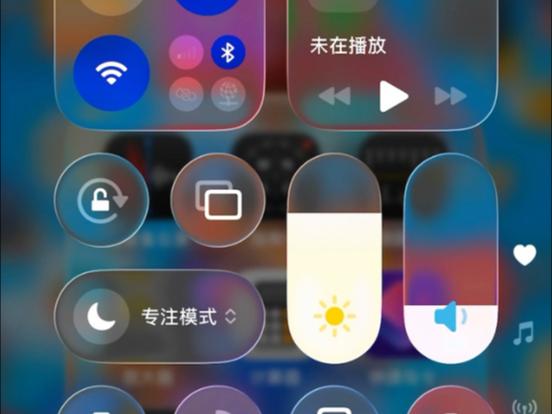 仿苹果ios26控制中心下载图标