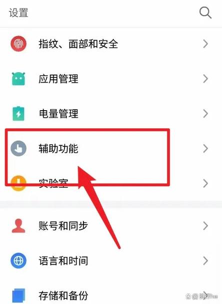 荣耀陀螺仪失灵如何修复游戏截图