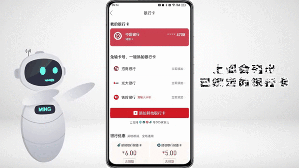 怎样把拼多多的银行卡解绑
