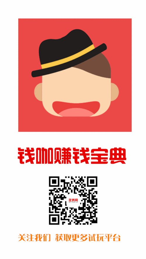 钱咖赚钱下载安卓版