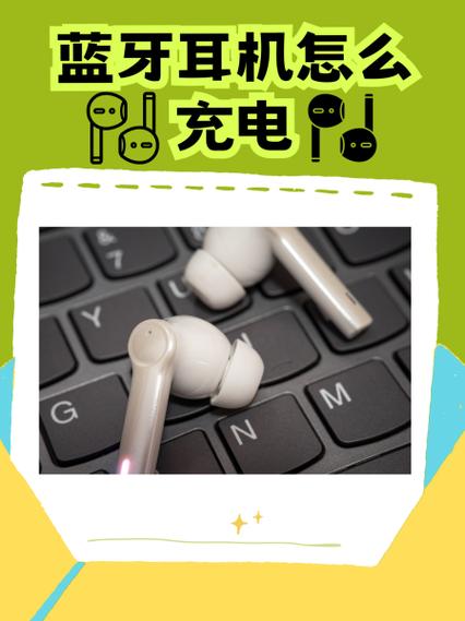 蓝牙耳机长时间没充电怎么激活图标