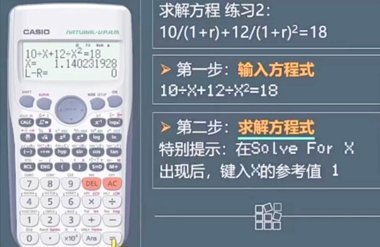 学生计算器怎么按分数图标