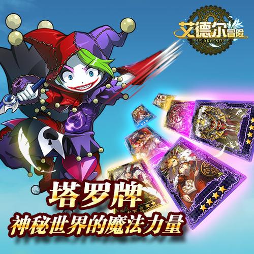 新手冒险者阿尔与魅魔的诅咒图标