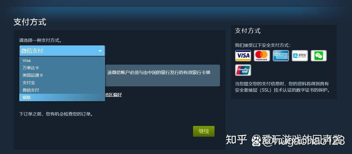 steam钱包里的钱提取方法