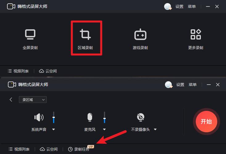 录屏会降低视频清晰度吗