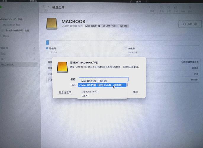 mac的暂存盘已满是什么意思图标
