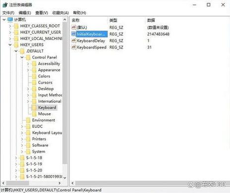 小键盘的开启方法缩略图