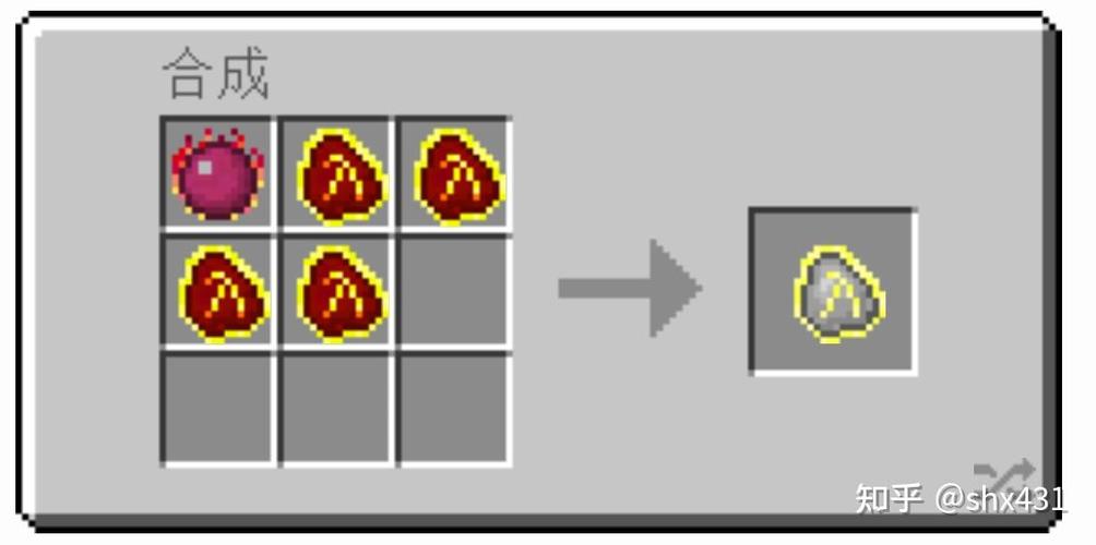 minecraft燃料截图
