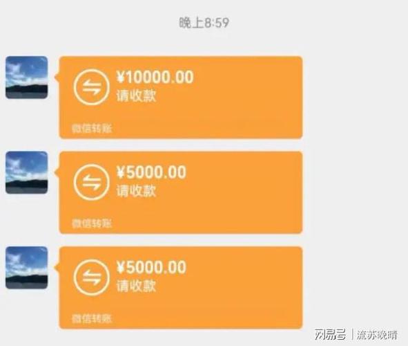 自愿转账给别人的钱能要回来吗图标