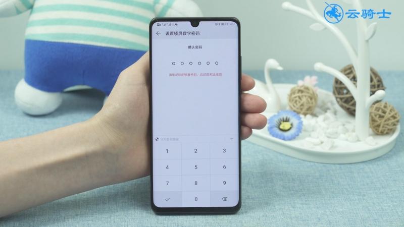 华为p30怎么刷机解锁密码图标