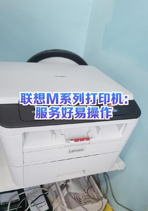 联想打印机怎样调颜色深浅图标