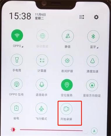 oppo手机录屏保存在什么地方图标