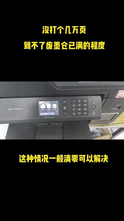 佳能打印机颜色太浅怎么调深图标