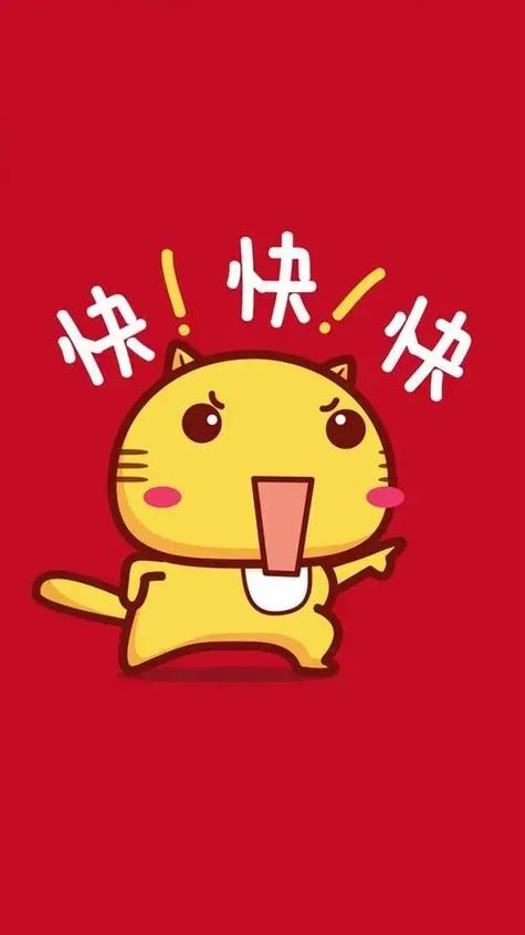 有一首歌 歌词是快快快快快缩略图