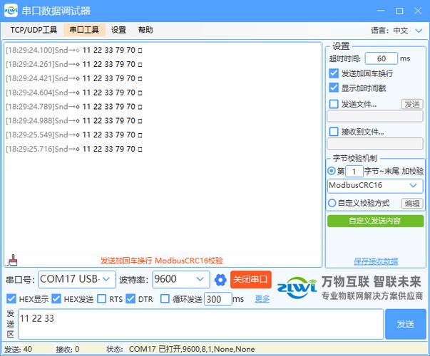 数据加重号助手 游戏截图