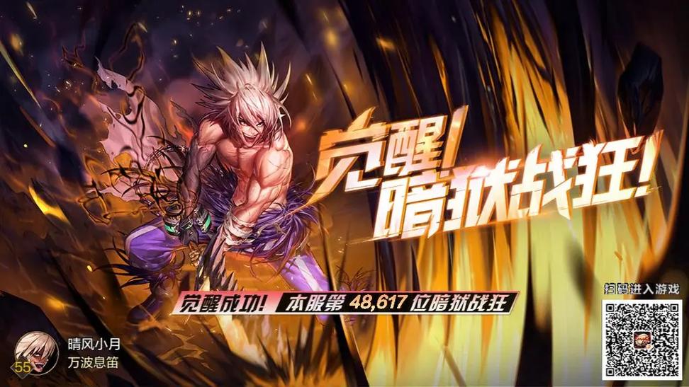 地下城与勇士手游官方网站图标