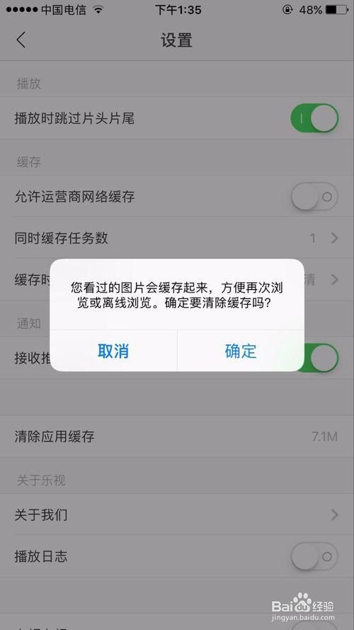 icloud储存空间已满什么意思图标