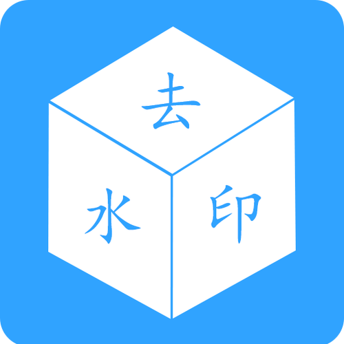 短视频去水印免费软件游戏截图