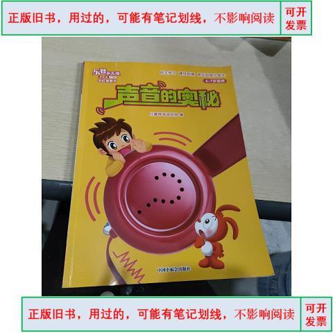 乐智小天地小学生彩虹版2016图标